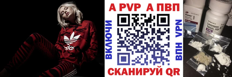 магазин  наркотиков  ОМГ ОМГ ссылки  А ПВП VHQ  Пыталово 