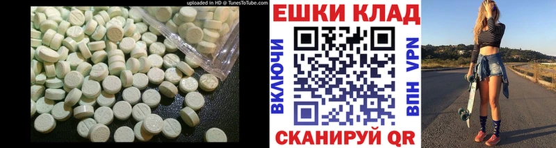 Экстази 300 mg  Пыталово 