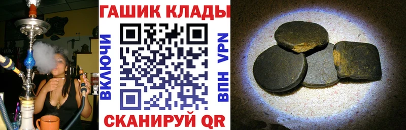 Гашиш индика сатива  купить  сайты  Пыталово 