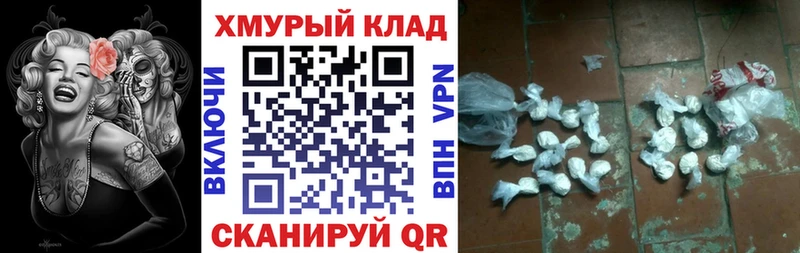 ГЕРОИН VHQ  Пыталово 