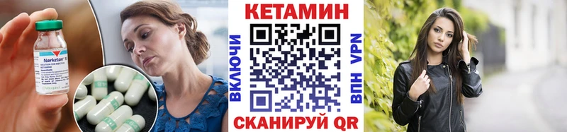 где продают   Пыталово  КЕТАМИН ketamine 