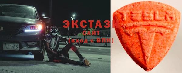 МДМА Алзамай