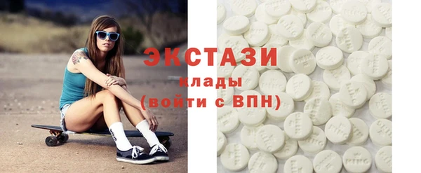 альфа пвп VHQ Алексин