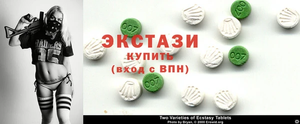 мяу мяу мука Новодвинск
