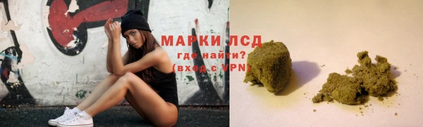 альфа пвп VHQ Алексин
