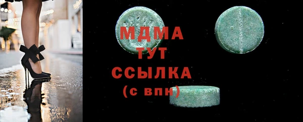 альфа пвп VHQ Алексин