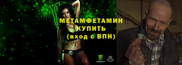 спиды Новокубанск