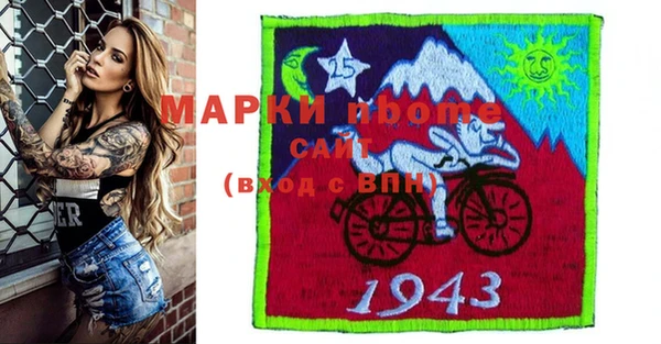 альфа пвп VHQ Алексин