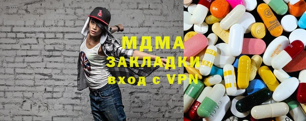 МДМА Алзамай