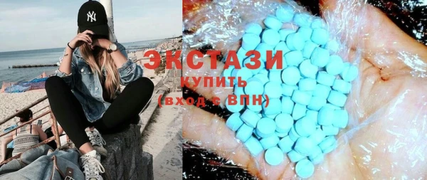 альфа пвп VHQ Алексин