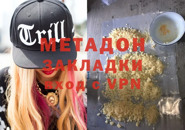 альфа пвп VHQ Алексин