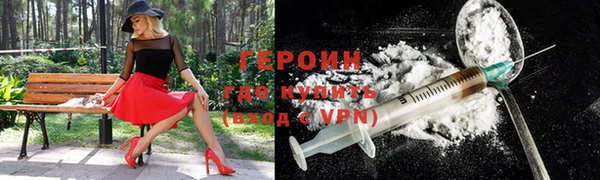 альфа пвп VHQ Алексин