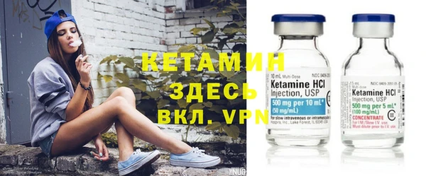 альфа пвп VHQ Алексин