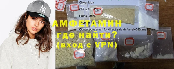 соль курить ск Новозыбков