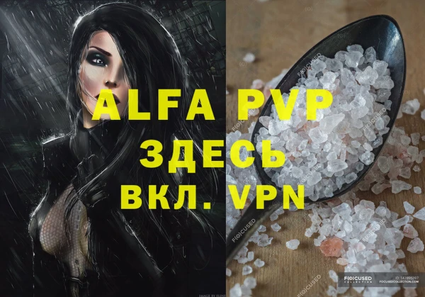 крисы Алексеевка