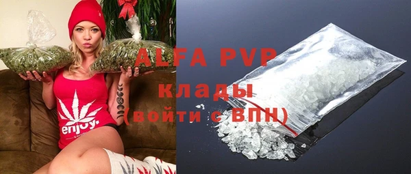 альфа пвп VHQ Алексин