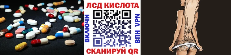 LSD-25 экстази кислота  Пыталово 