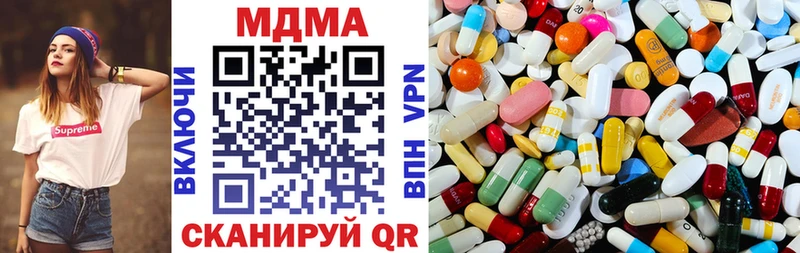 где купить наркотик  Пыталово  kraken сайт  MDMA Molly 