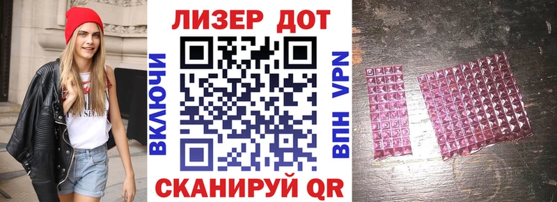 Марки N-bome 1,5мг  Пыталово 
