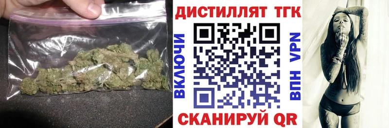 Дистиллят ТГК гашишное масло  Пыталово 